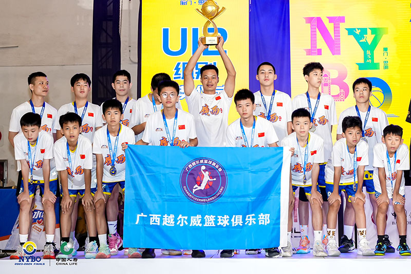 NYBO青少年篮球公开赛全国总决赛于厦门结束，南宁赛区5支队伍获佳绩
